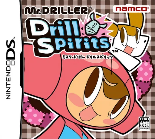 Mr. Driller - Drill Spirits (Japan)